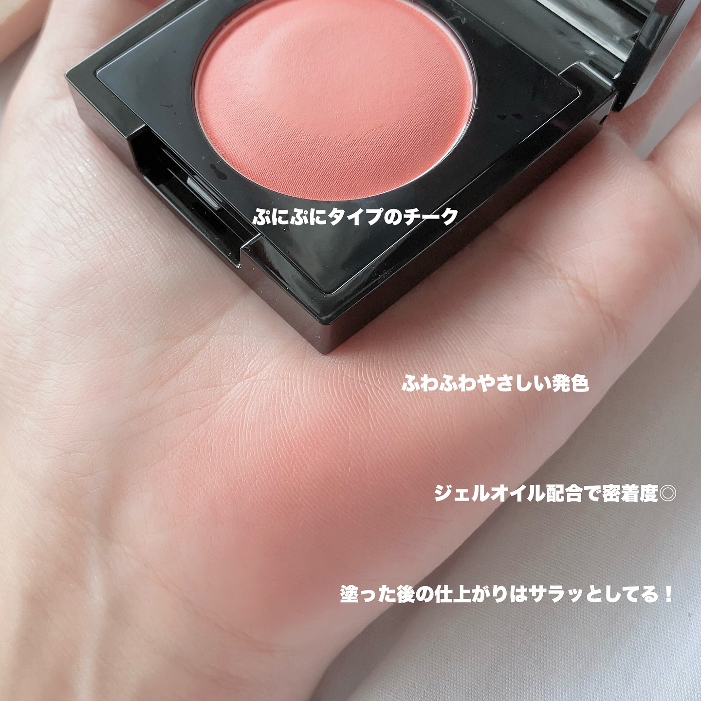 (Peter＆Wendy Collection) Be My Wendy Marshmallow Blusher/Dinto/ジェル・クリームチークを使ったクチコミ（2枚目）