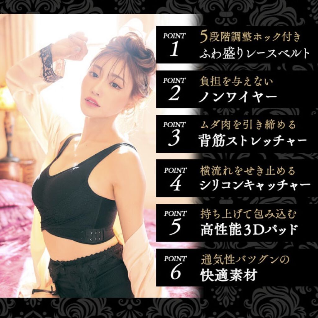 ふわっとマシュマロブラ/クワンジャパン/ナイトブラを使ったクチコミ（3枚目）