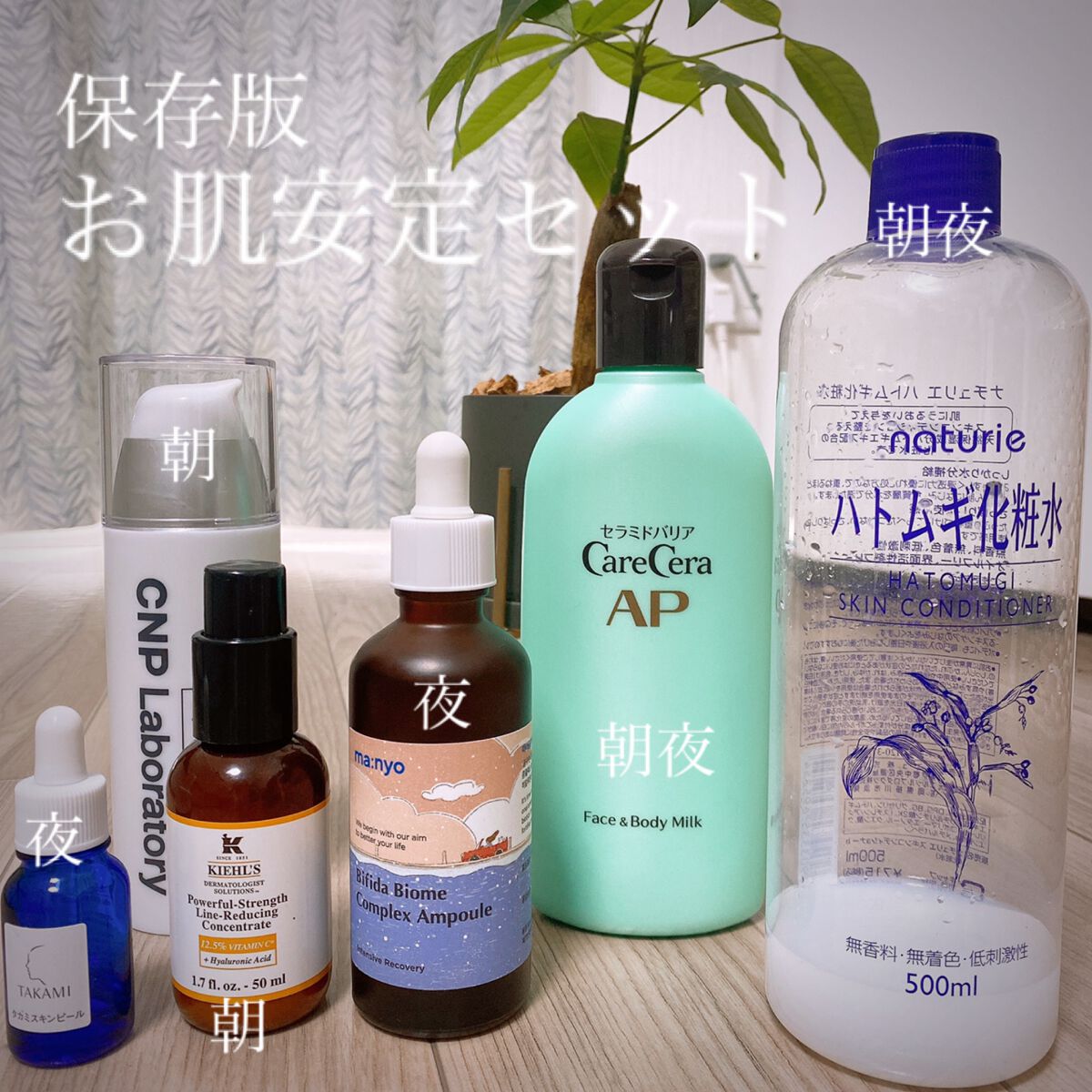 ハトムギ化粧水(ナチュリエ スキンコンディショナー R )/ナチュリエ/化粧水を使ったクチコミ(1枚目)