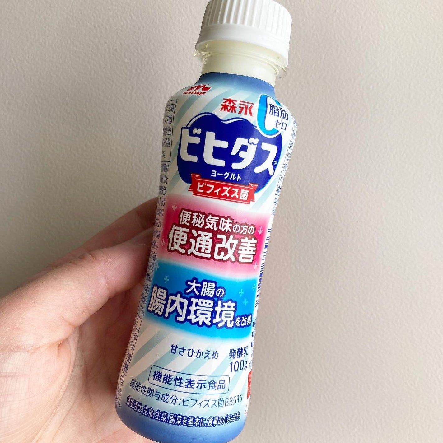 ビヒダスヨーグルト便通改善/ビヒダス/飲むヨーグルトを使ったクチコミ(2枚目)