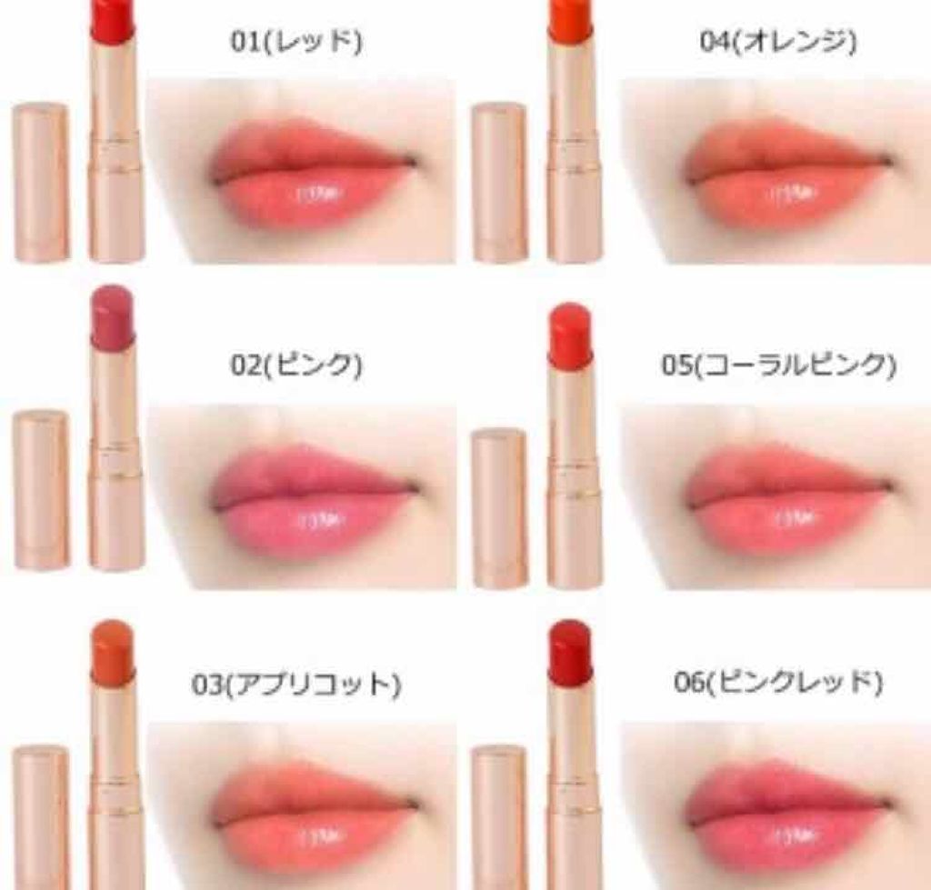 オペラ リップティント N/OPERA/リップティントを使ったクチコミ（3枚目）