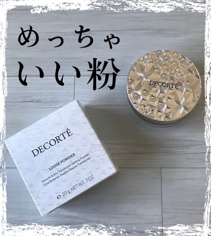 ルース パウダー/DECORTÉ/ルースパウダーを使ったクチコミ(1枚目)