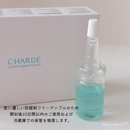 クラウドアンプル 1week キット/CHARDE/美容液を使ったクチコミ(5枚目)