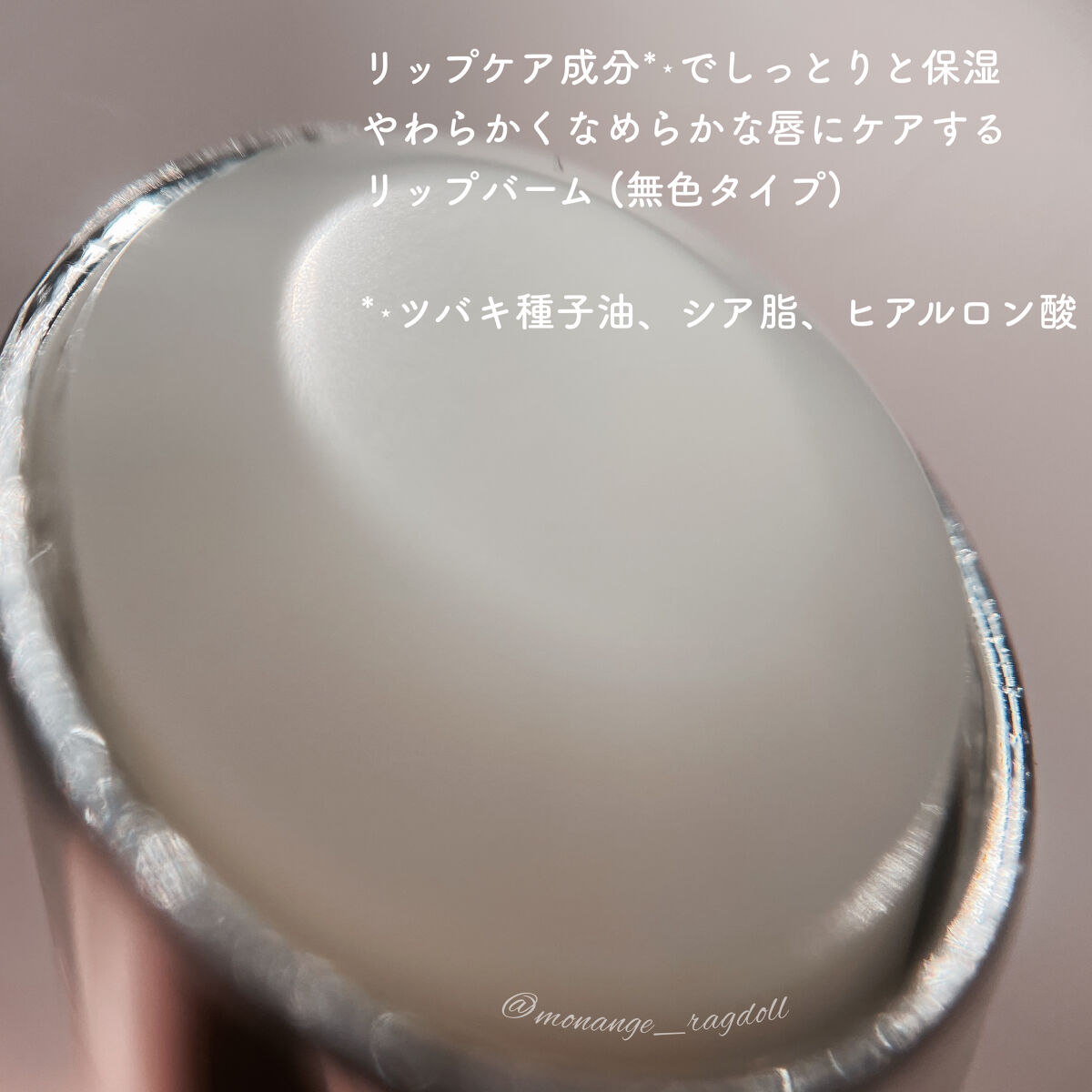 デューイ トリートメント リップバーム/innisfree/リップバームを使ったクチコミ（3枚目）