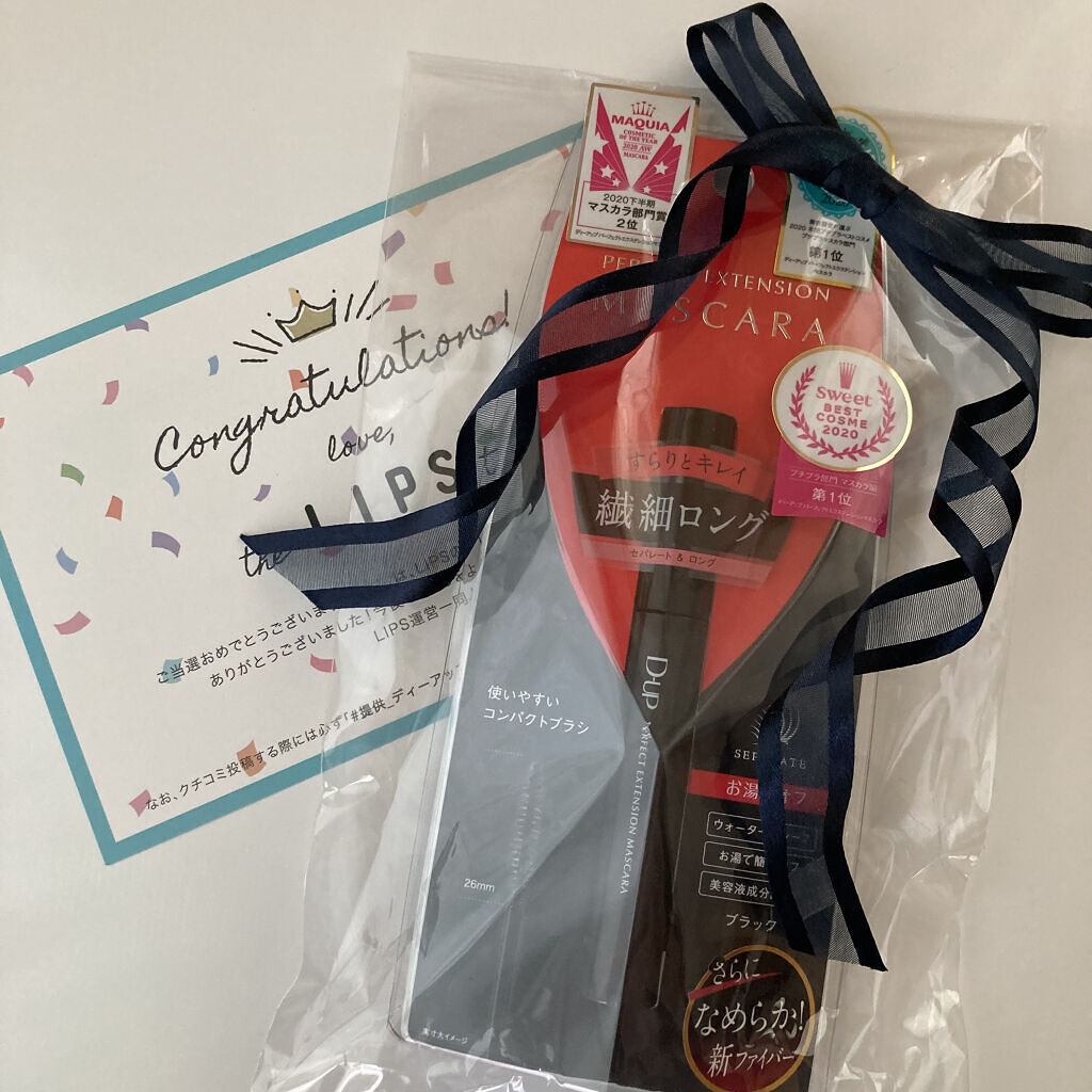 パーフェクトエクステンション マスカラ for カール/D-UP/マスカラを使ったクチコミ（2枚目）