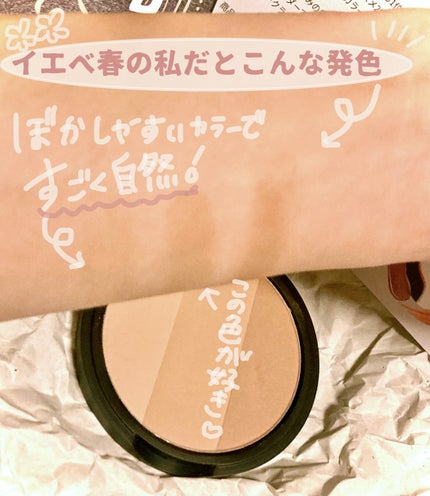 アートクラスバイロダン シェーディング/too cool for school/シェーディングを使ったクチコミ(3枚目)