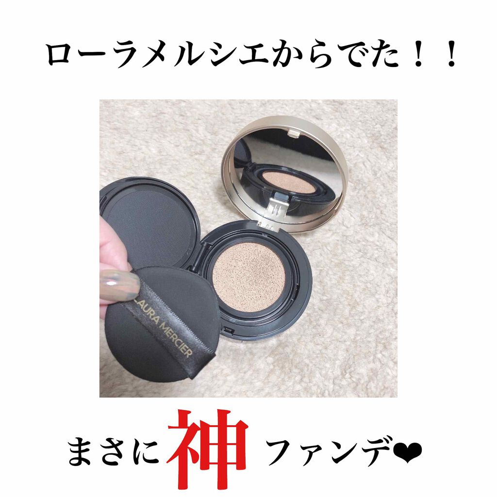 フローレス ルミエール ラディアンス パーフェクティング クッション/ローラ メルシエ/クッションファンデーションを使ったクチコミ（1枚目）