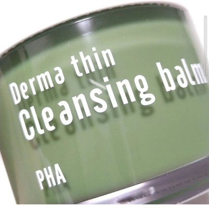 まぴろんコスメ♡ on LIPS 「いつもご覧いただきありがとうございます♡毛穴ケアもできる新感覚..」(6枚目)