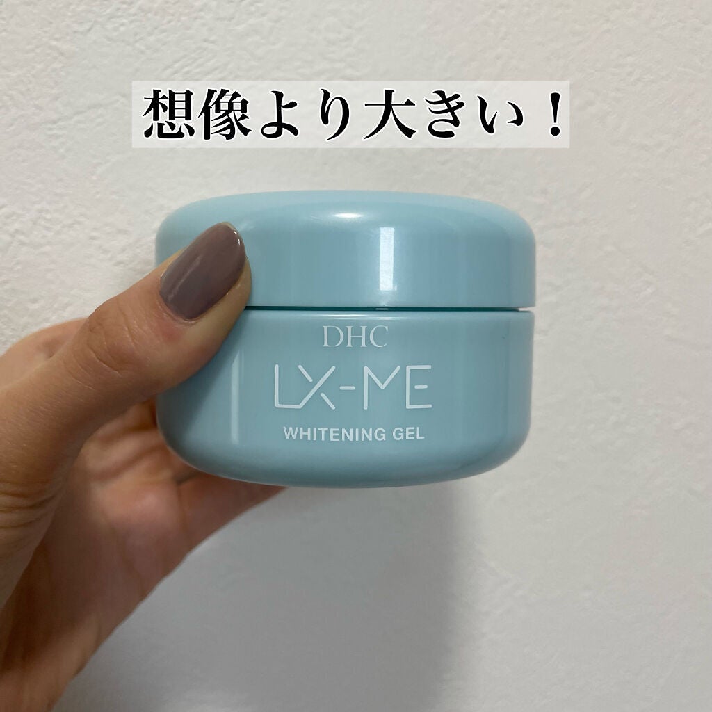 DHCルクスミー 薬用ホワイトニング ジェル/DHC/オールインワン化粧品を使ったクチコミ(4枚目)