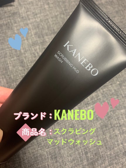 スクラビング マッド ウォッシュ/KANEBO/洗顔フォームを使ったクチコミ(1枚目)