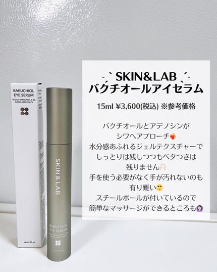 を使ったクチコミ(3枚目)