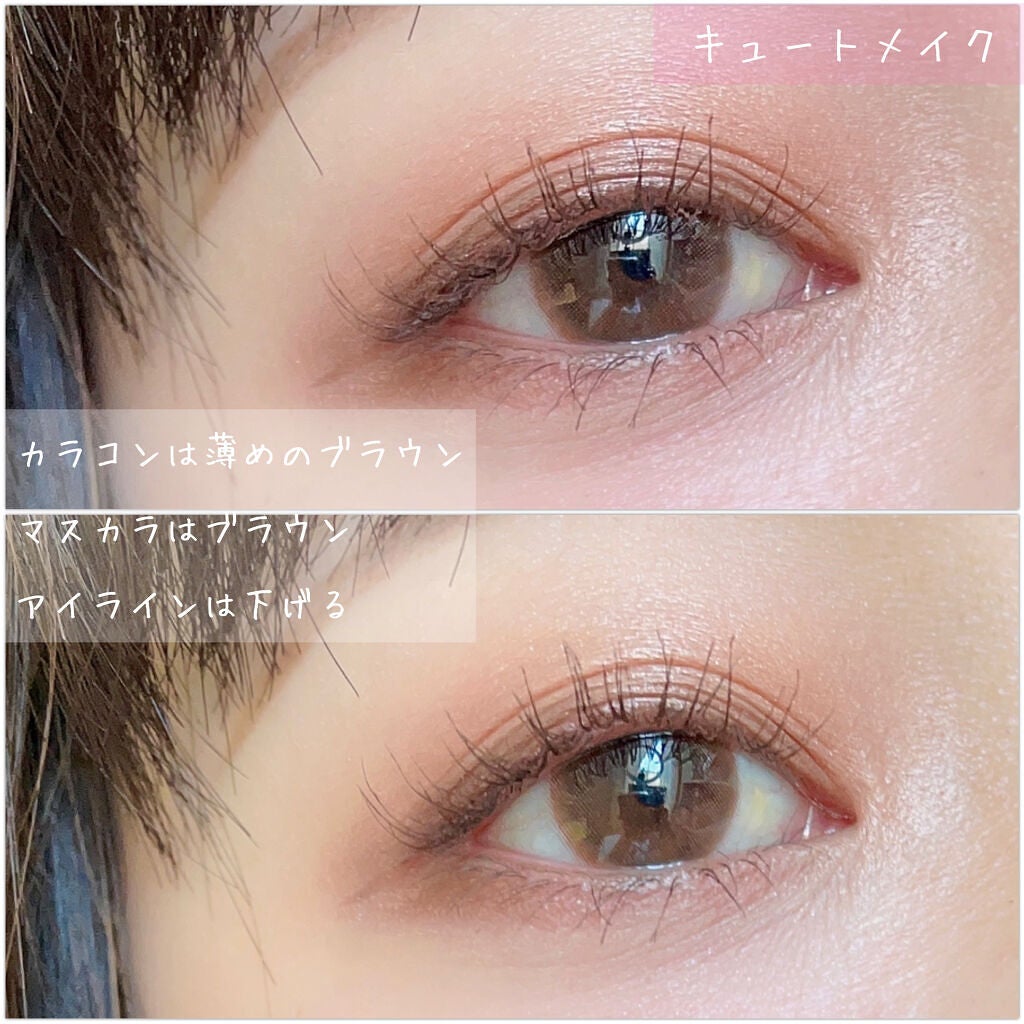 ごんす@YouTube始めました on LIPS 「《DAISOでブラウンメイク》投稿UPし損ねたやつ〜😂うっかり..」(5枚目)