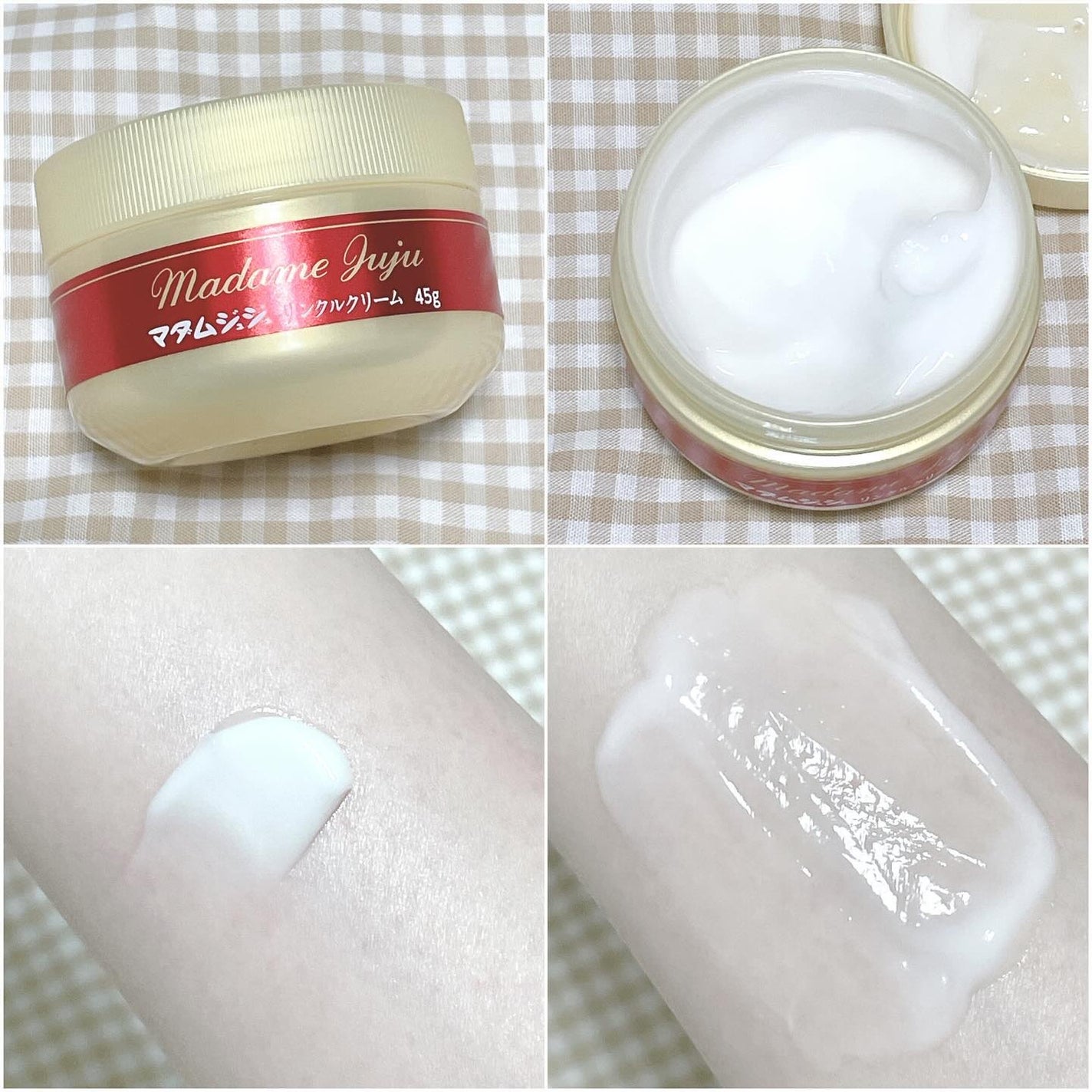 薬用リンクルクリーム/ジュジュ/フェイスクリームを使ったクチコミ(2枚目)