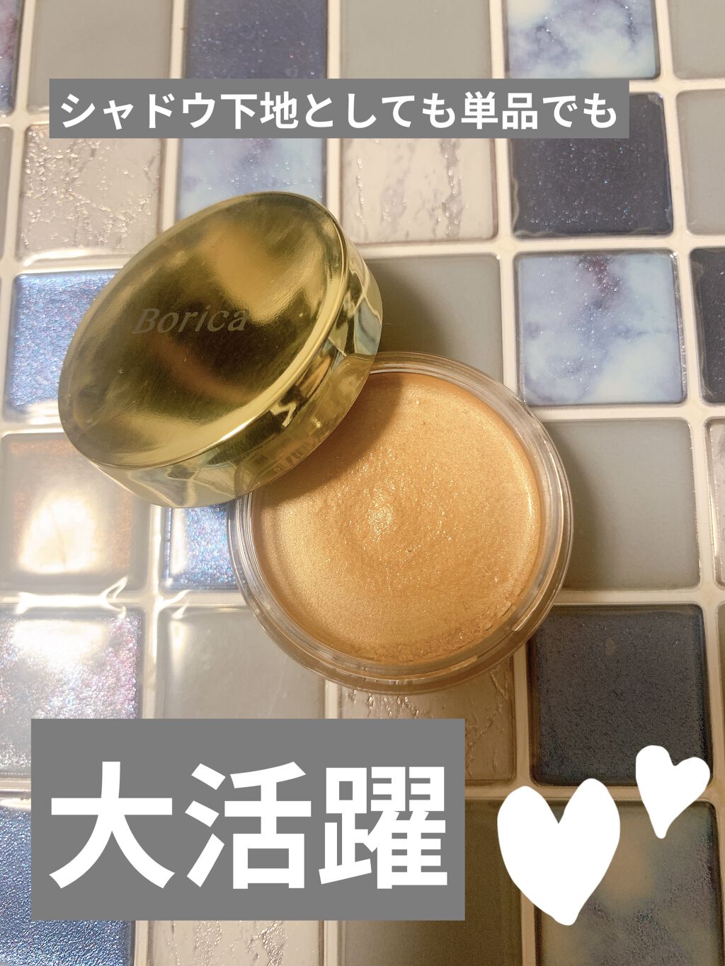 ラスティングマルチアイベース WP/キャンメイク/アイシャドウベースを使ったクチコミ（1枚目）