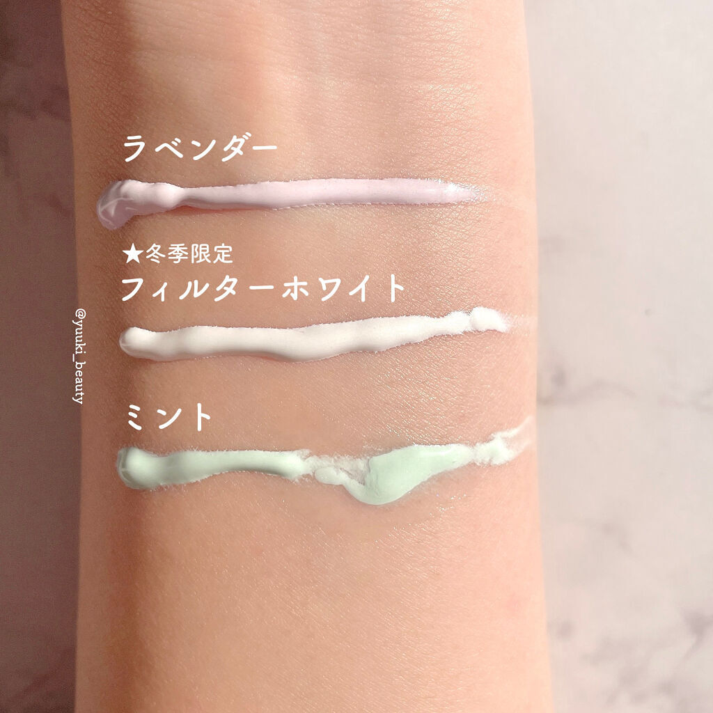 ブライトピュアベース/CandyDoll/化粧下地を使ったクチコミ（2枚目）