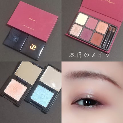 ブラーフィニッシュグロイミニティントセット/Dinto/メイクアップキットを使ったクチコミ(1枚目)