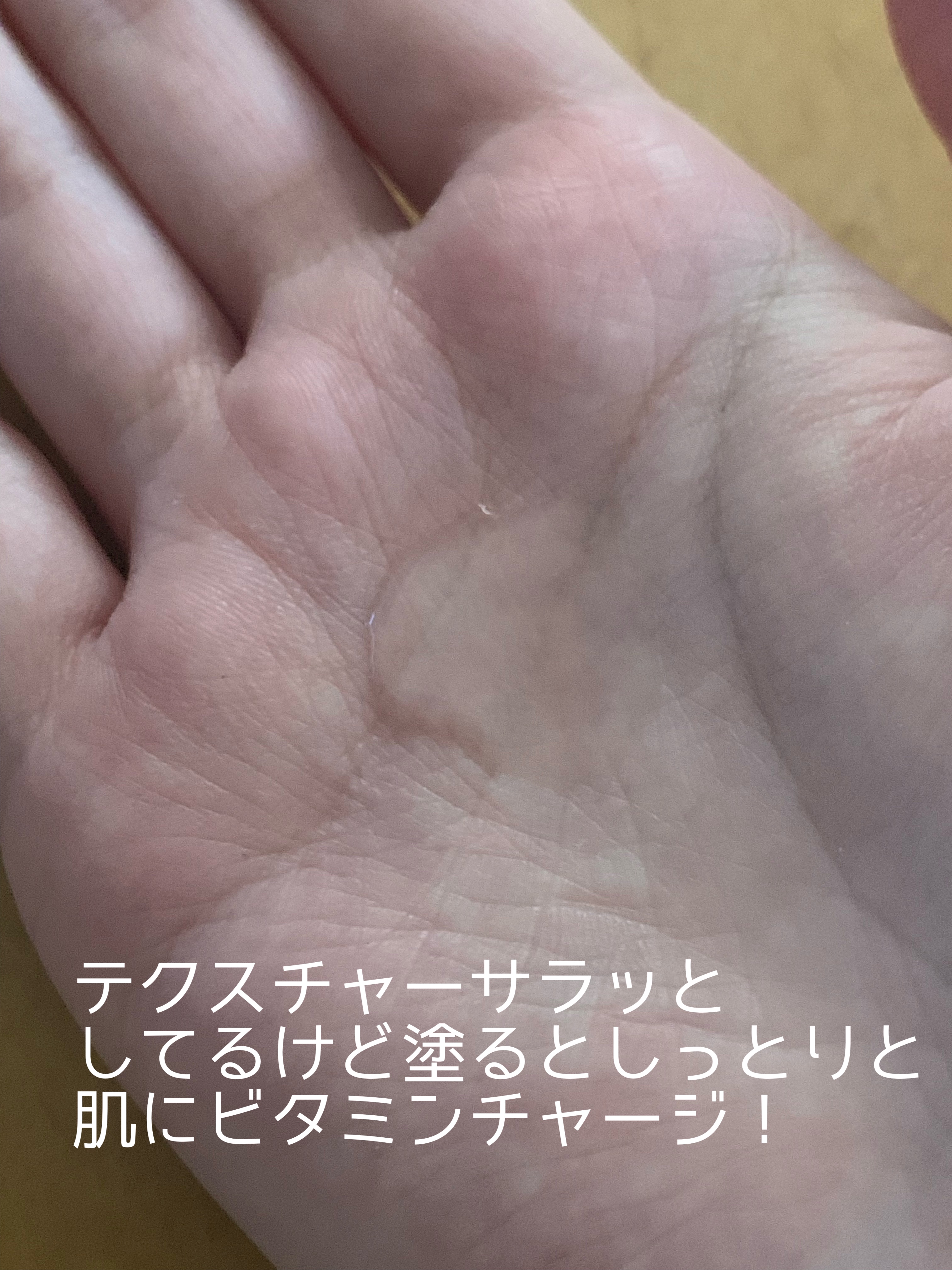 薬用しみ対策 美白化粧水 しっとりタイプ ボトル（170ml)/メラノCC/化粧水を使ったクチコミ（3枚目）