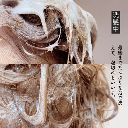 ヘッドスクラブ デリケート・ジャスミン/SABON/ヘッドスクラブを使ったクチコミ(5枚目)