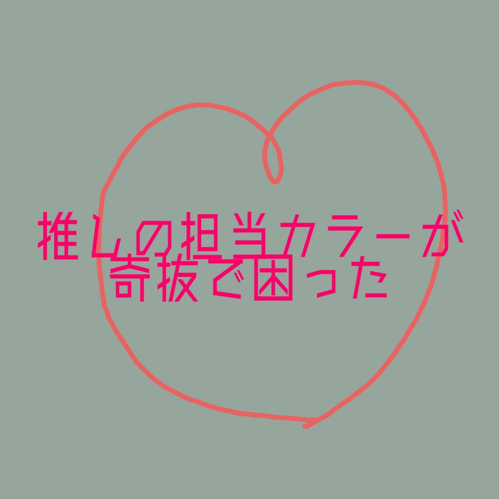 【旧品】パーフェクトスタイリストアイズ/キャンメイク/アイシャドウパレットを使ったクチコミ（1枚目）