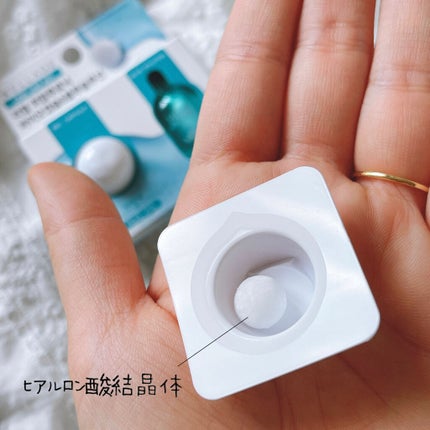 リアルヒアルロニック ブルーワンデーキット 1個/Wellage/美容液を使ったクチコミ(3枚目)