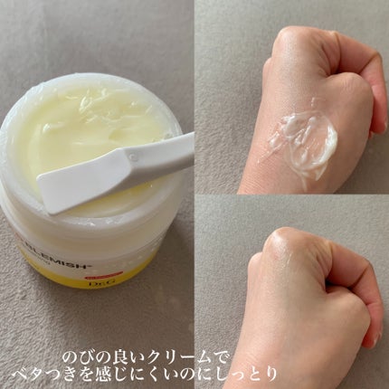 レッドブレミッシュ リペアスージングクリーム/Dr.G/フェイスクリームを使ったクチコミ(2枚目)