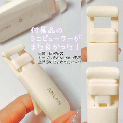 ホットビューラー カーラー型/ANLAN/ホットビューラーを使ったクチコミ(5枚目)