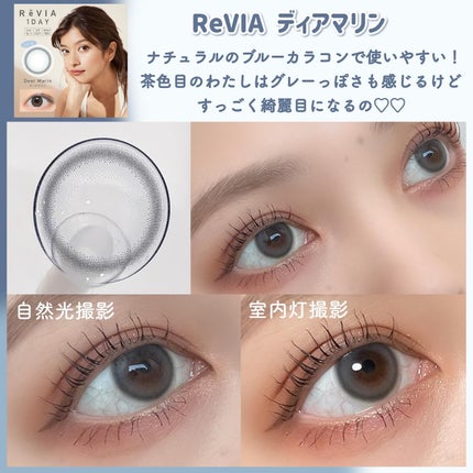 Angelcolor Bambi Series 1day /AngelColor/ワンデー(1DAY)カラコンを使ったクチコミ(6枚目)