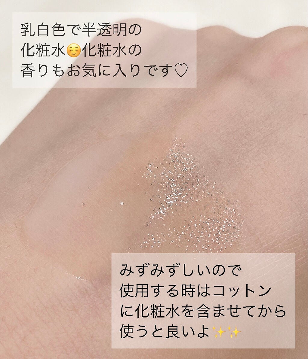 アルビオン 薬用スキンコンディショナー エッセンシャル/ALBION/化粧水を使ったクチコミ(2枚目)