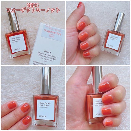 シャインオンミーネイルカラー/Dear.A/マニキュアを使ったクチコミ(5枚目)