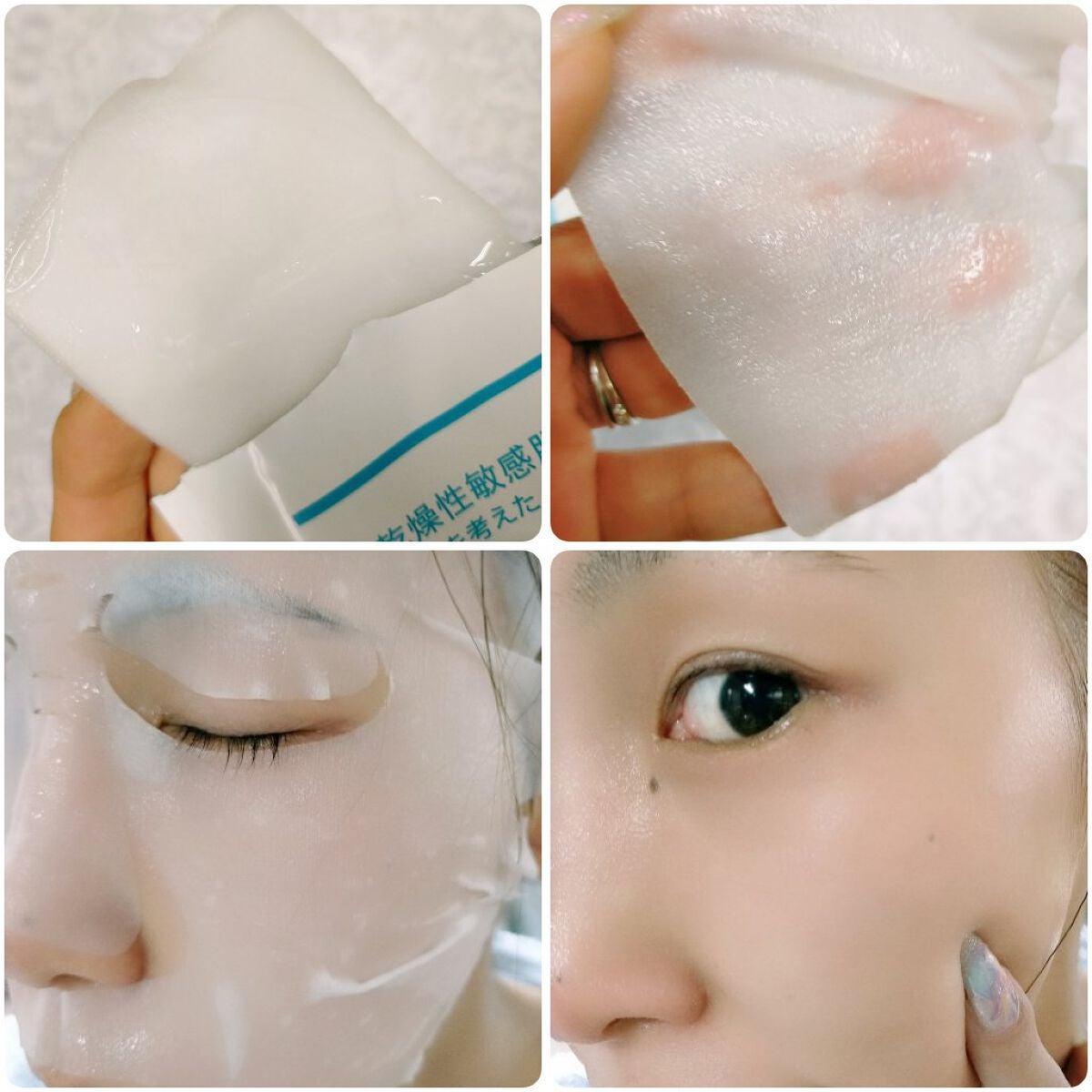 潤浸保湿 モイストリペアシートマスク/キュレル/シートマスク・パックを使ったクチコミ(3枚目)