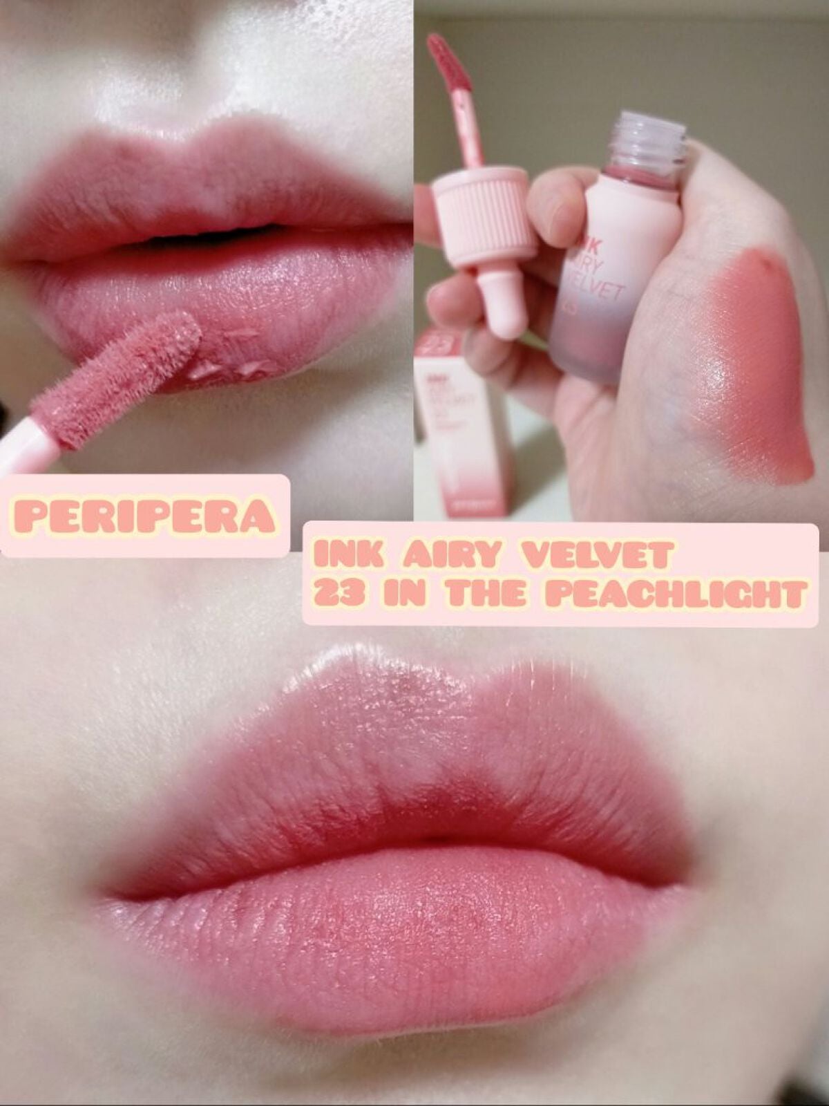 インク エアリー ベルベット/PERIPERA/口紅を使ったクチコミ(1枚目)