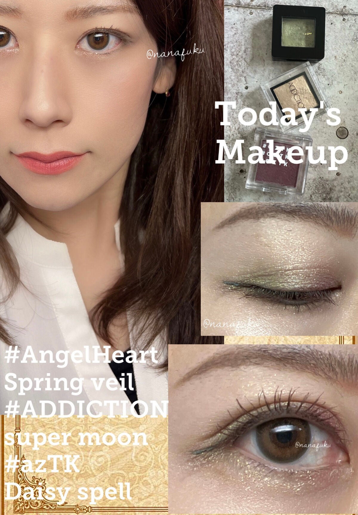 アディクション ザ アイシャドウ/ADDICTION/単色アイシャドウを使ったクチコミ(1枚目)