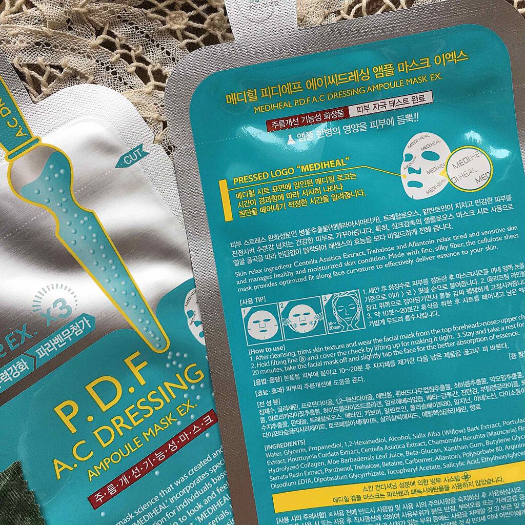 P.D.F A.Cドレッシングアンプルマスク EX/MEDIHEAL/シートマスク・パックを使ったクチコミ(2枚目)