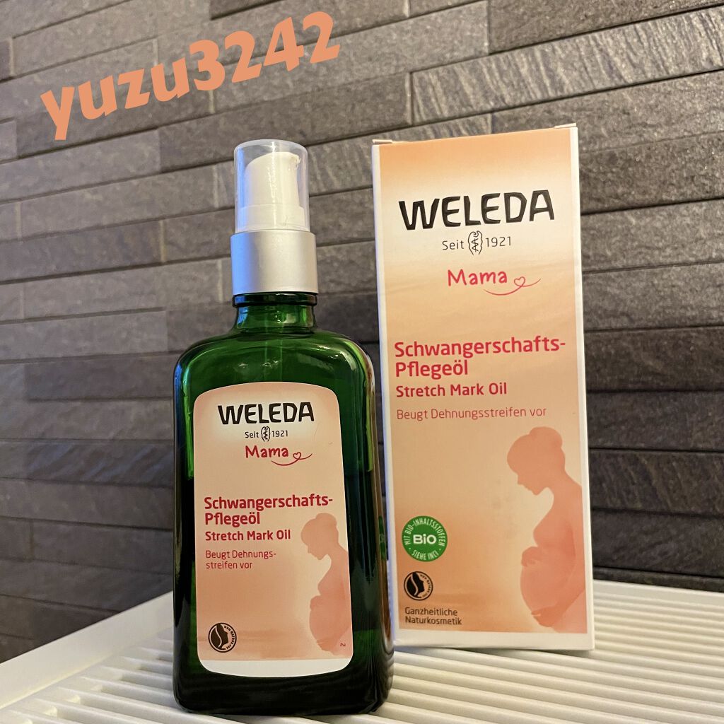 マザーズ ボディオイル/WELEDA/ボディオイルを使ったクチコミ（1枚目）