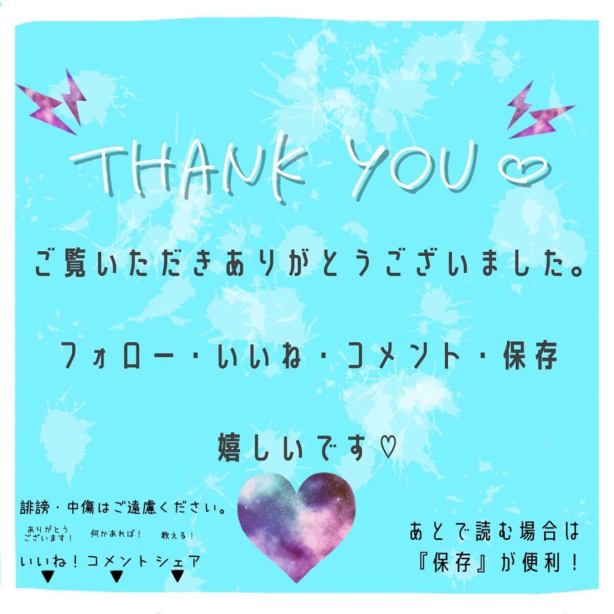 ジュエリーシャドウベール/キャンメイク/アイシャドウパレットを使ったクチコミ(7枚目)