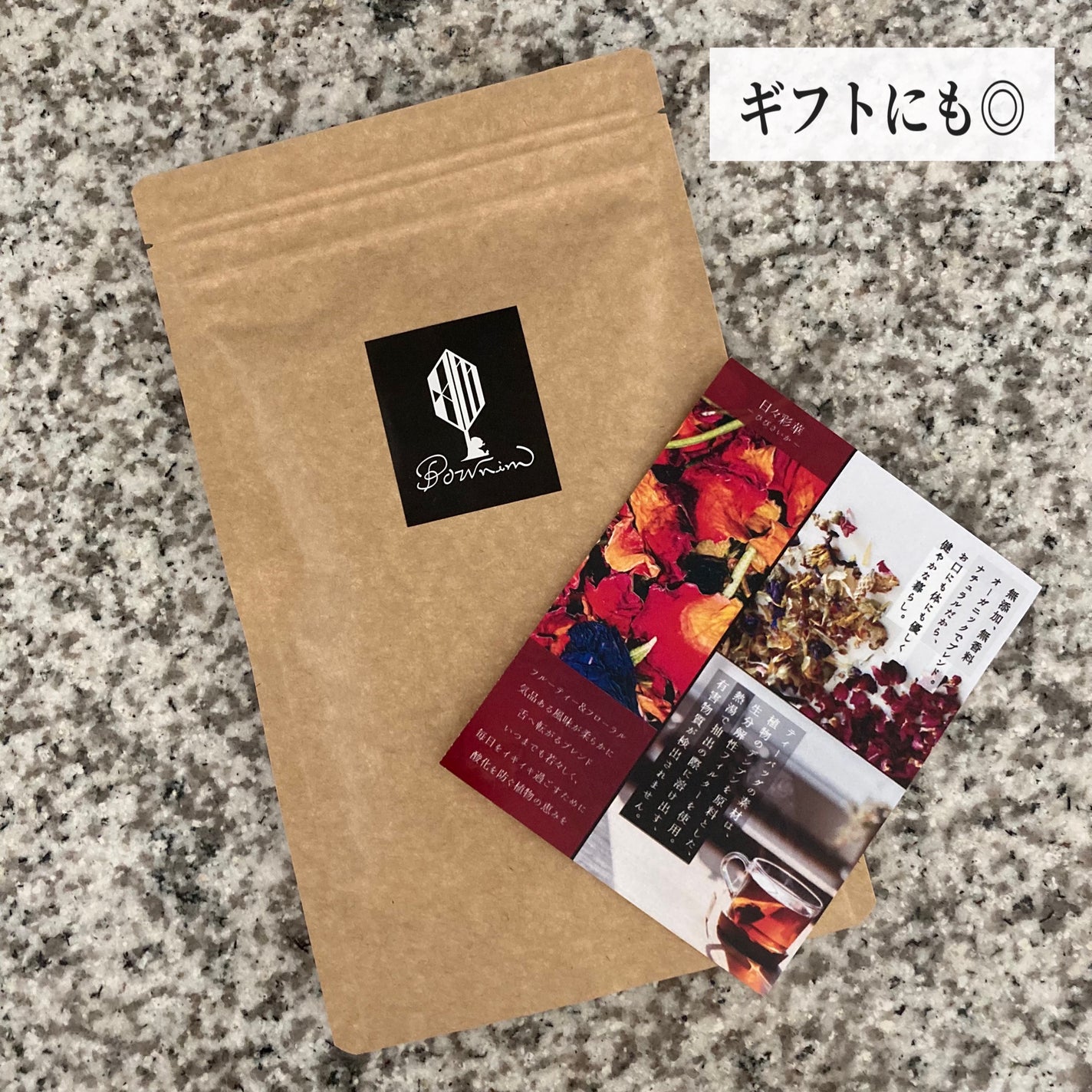 日々彩華/Bownim/美容ドリンクを使ったクチコミ(3枚目)