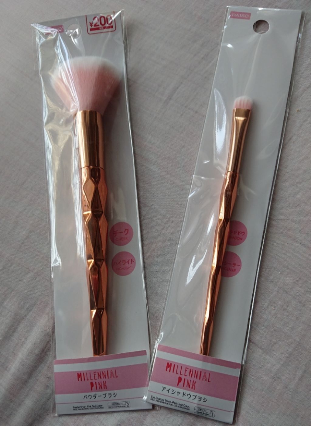 春姫 アイシャドウブラシ/DAISO/メイクブラシを使ったクチコミ（1枚目）