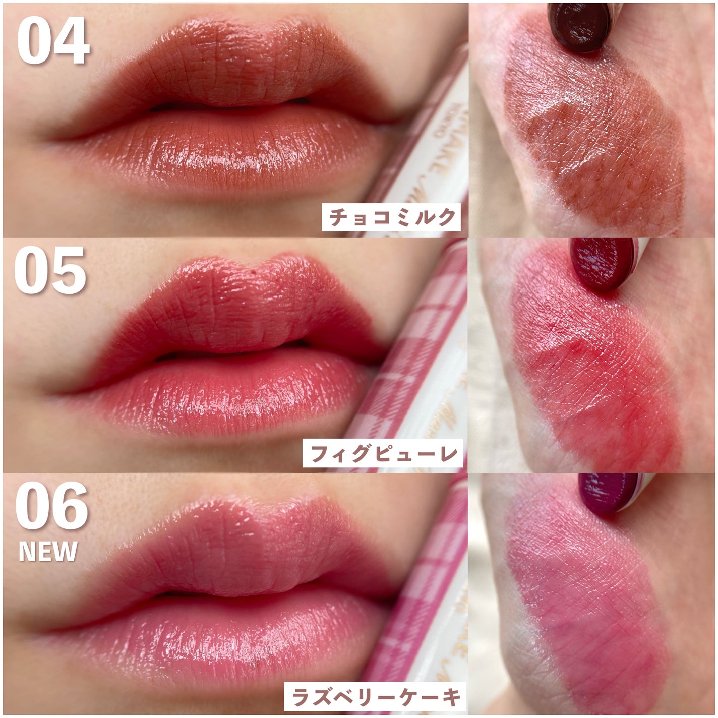 むちぷるティント/キャンメイク/リップティントを使ったクチコミ(6枚目)