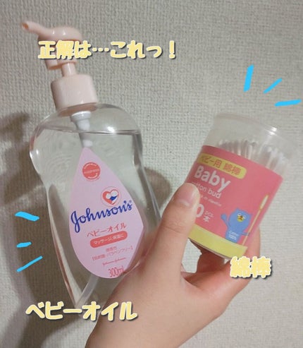 綿棒 PP軸 350本入り/DAISO/その他スキンケアグッズを使ったクチコミ(2枚目)