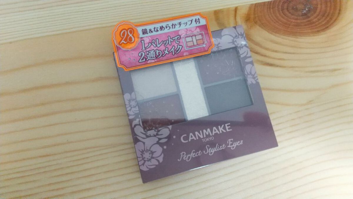 パーフェクトスタイリストアイズ/キャンメイク/アイシャドウパレットを使ったクチコミ（1枚目）