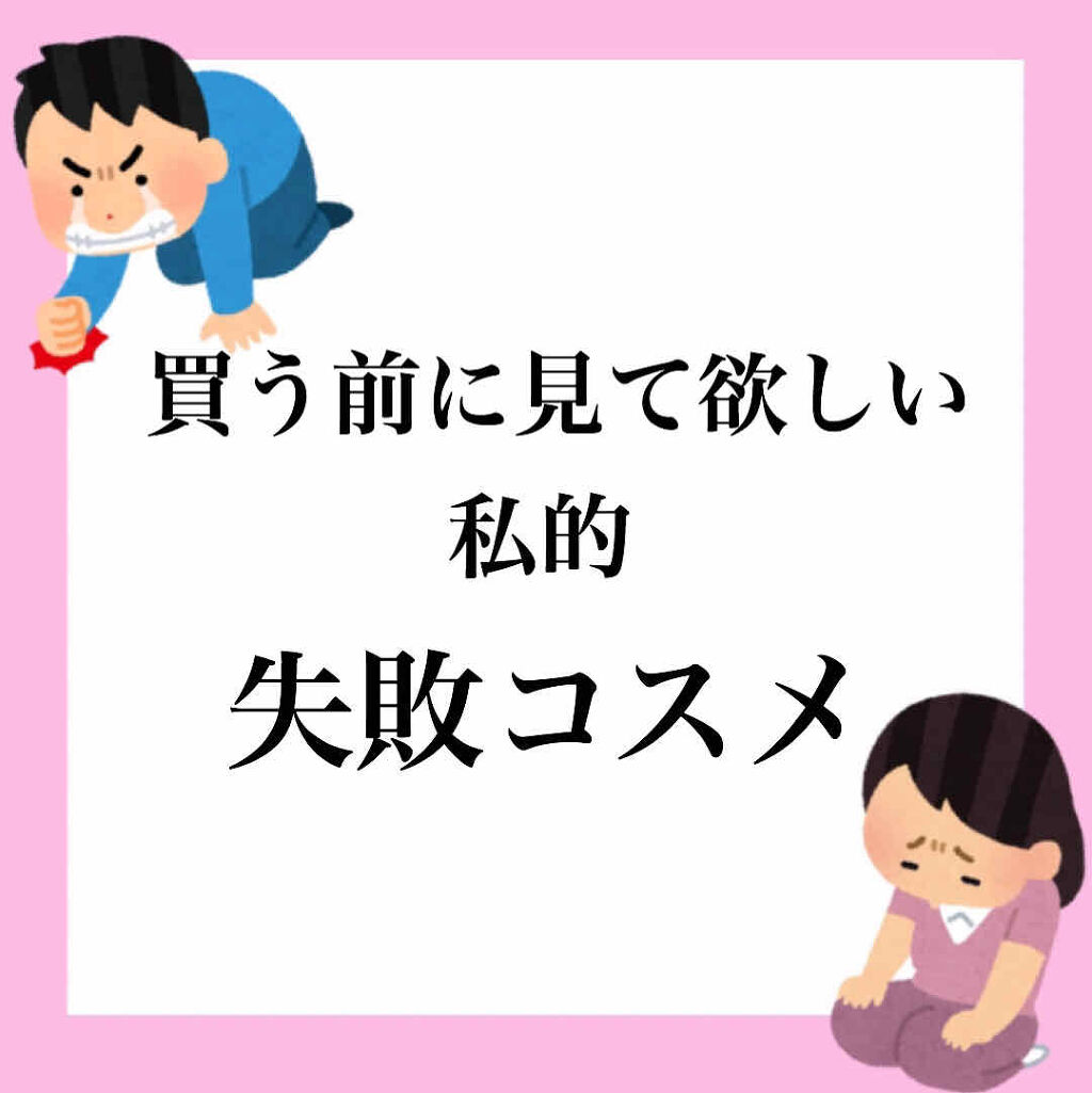 ラスティング リップカラーN/CEZANNE/口紅を使ったクチコミ（1枚目）