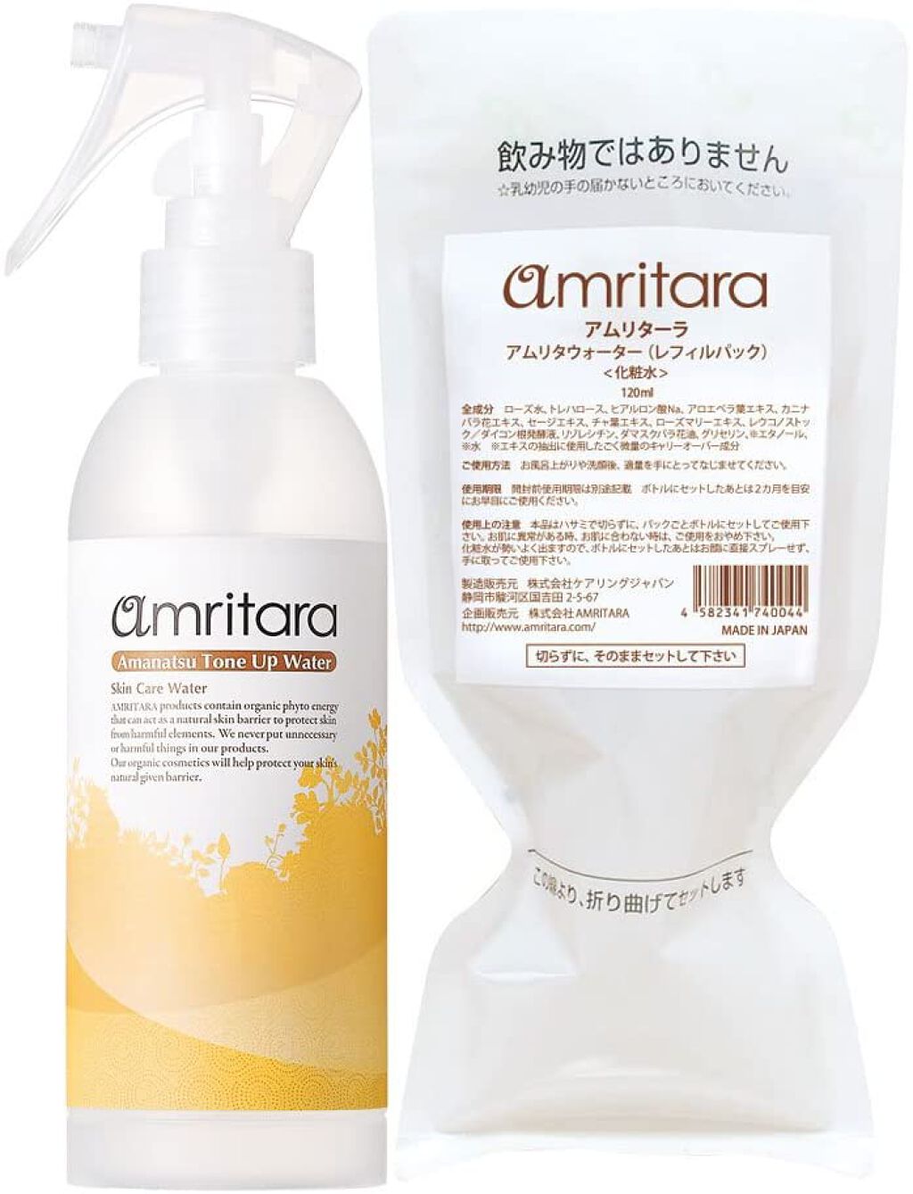 AMRITARA アマナツトーンアップウォーター