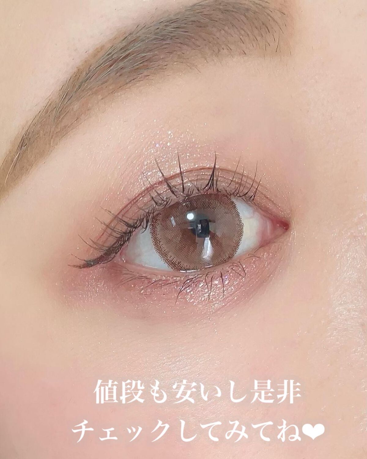 ごんす@YouTube始めました on LIPS 「《クリンクリンな目元に❤︎》着色直径が大きくてとにかく可愛く盛..」(7枚目)