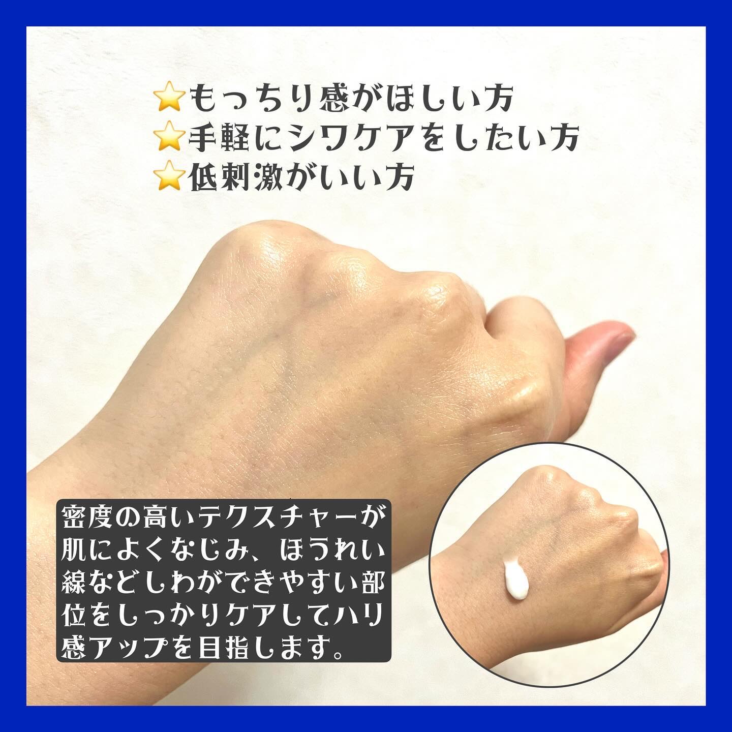 ザマデカクリーム/センテリアン24/フェイスクリームを使ったクチコミ（2枚目）