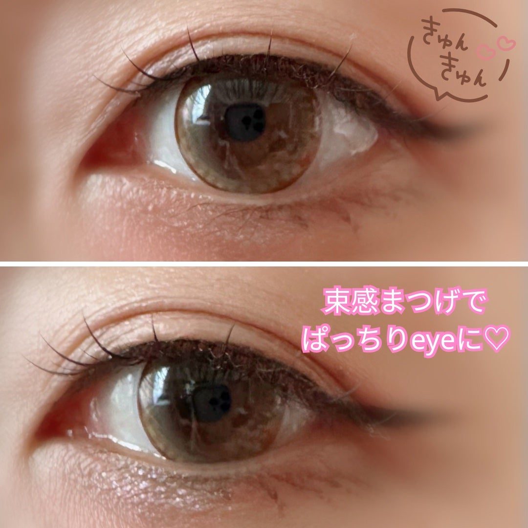 ミッシュブルーミン アイラッシュ インフィニティライン/ミッシュブルーミン/つけまつげを使ったクチコミ(5枚目)