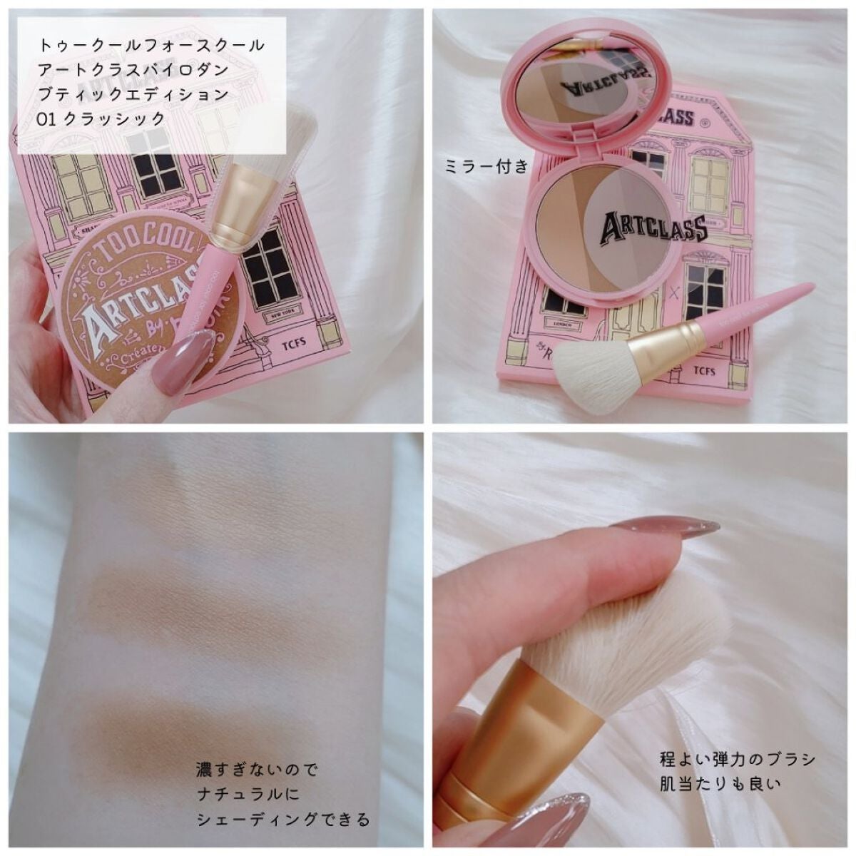 ロングラスティングアイブロウ/excel/リキッドアイブロウを使ったクチコミ(2枚目)