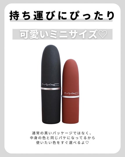 セレブレイト イン カラー パウダー キス リップ ボールト × 12/M・A・C/メイクアップキットを使ったクチコミ(4枚目)