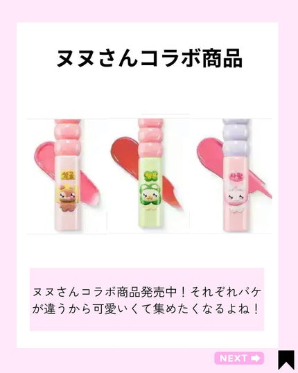 タンフルグラスティント/Colorgram/リップティントを使ったクチコミ(6枚目)