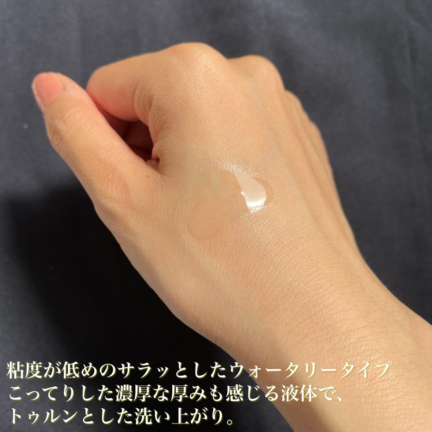 エナジーパフォーマンス スカルプシャンプー / ヘアトリートメント/MuCent/市販シャンプーを使ったクチコミ(5枚目)