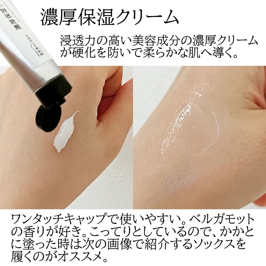 星野家の手作りマッサージ塩/星野家/ボディスクラブを使ったクチコミ(4枚目)